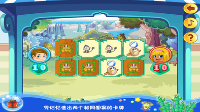 粉红小猪智力冒险岛-儿童游戏 screenshot 3