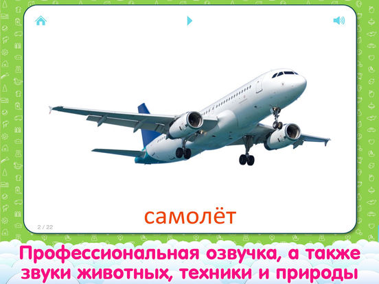 Карточки Домана для детей, азбука и звуки животных Карточки Домана для детей, азбука и звуки животных
