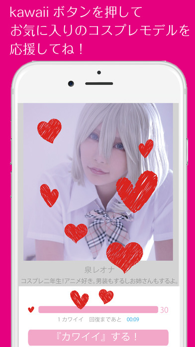 iPhone Screenshot 3