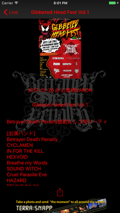 Betrayer Death Penalty 公式バンドアプリ screenshot 3