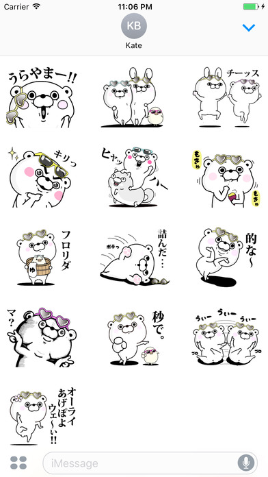 Kira The Cute Bear Japanese Stickers Vol 5 screenshot 3