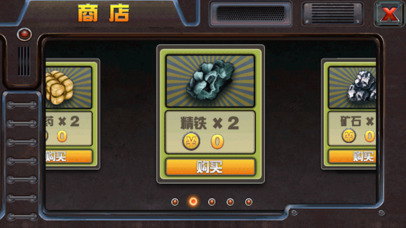 阴阳塔防-梦幻级塔防战役 screenshot 2
