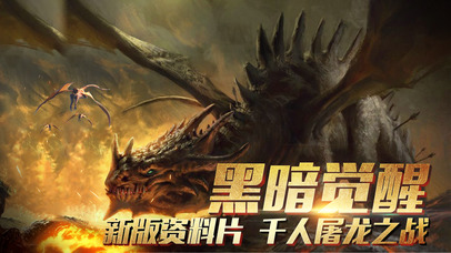神之戒-全新版本首充即送极光之翼 screenshot 1