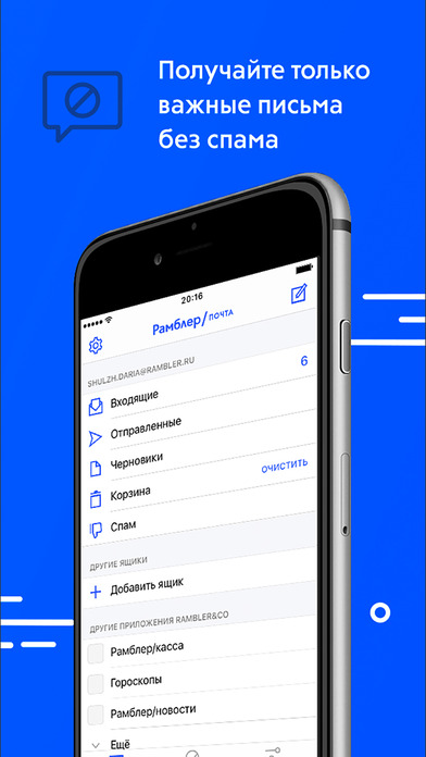 iPhone Screenshot 2