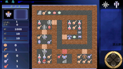 奇幻城堡-单机休闲游戏 screenshot 3