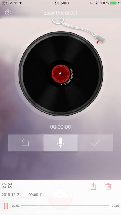 Easy Recorder Pro - Record Voice Memos screenshot 2