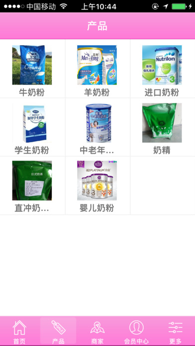 中国奶粉食品网 screenshot 2