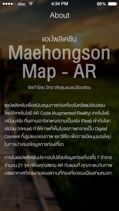 Maehongson AR screenshot 3
