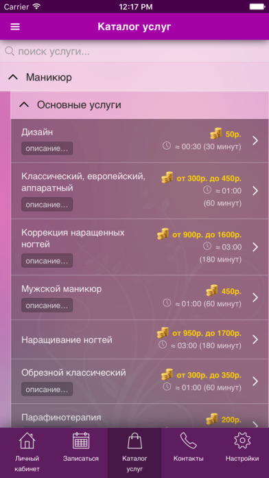 ANStudio Назаровой Анны screenshot 2