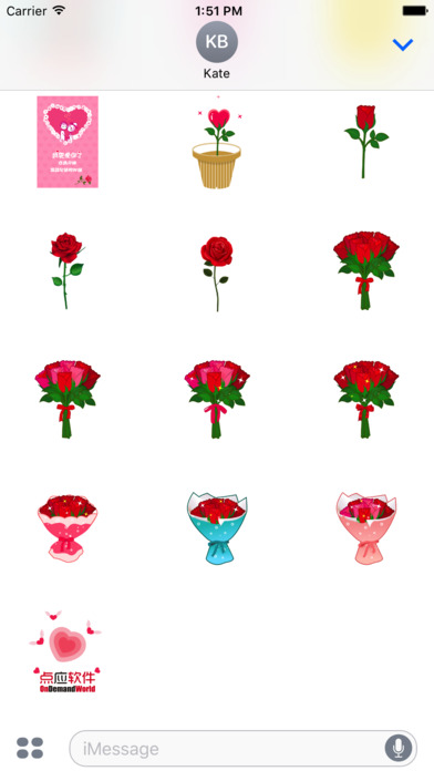 Hey Sweety - Show your love with romantic stickers screenshot 2