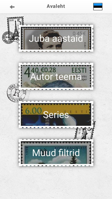 Stamps App Estonia Philately screenshot 2