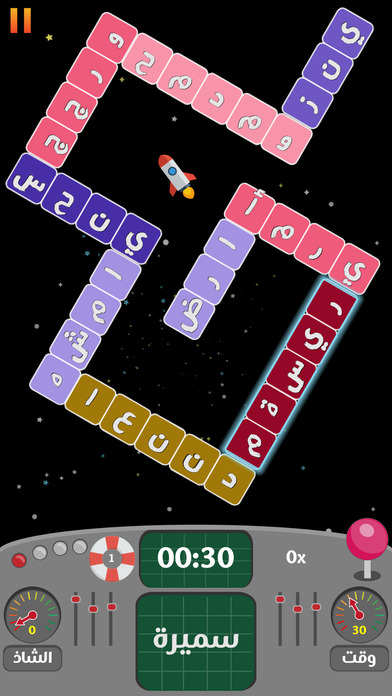 مهمة في الفضاء - لعبة كلمات screenshot 4