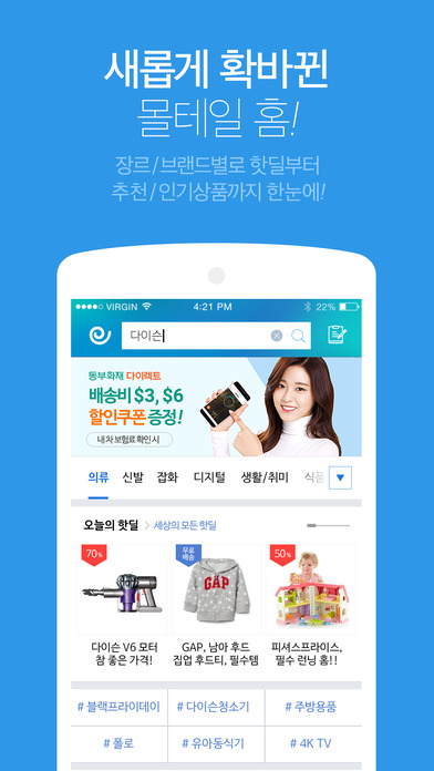 iPhone 스크린샷 1