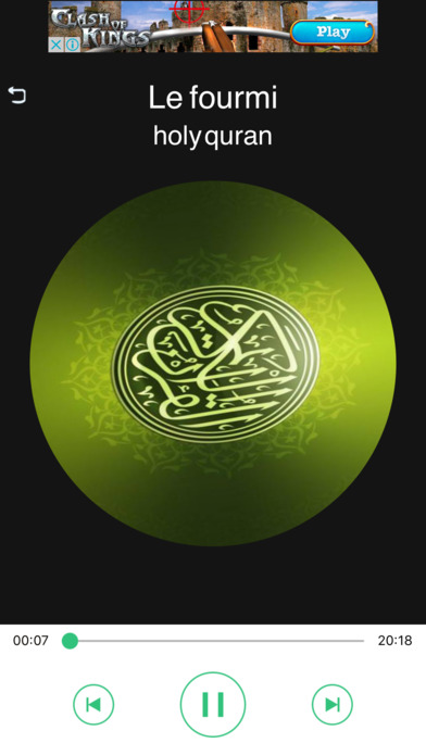 French Quran Audio screenshot 3