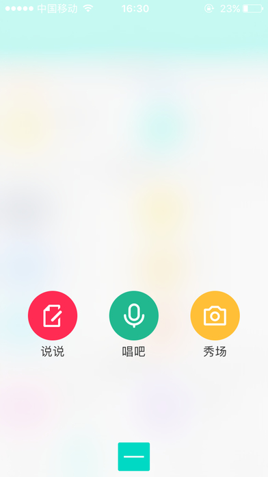 中医宝库大全 screenshot 2