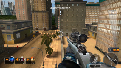 Snip Hero War screenshot 2