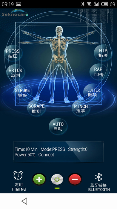 Seknocare -Bluetooth TENS unit screenshot 2