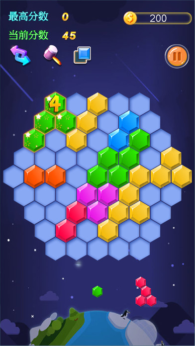 方块消除-趣味方块游戏 screenshot 3