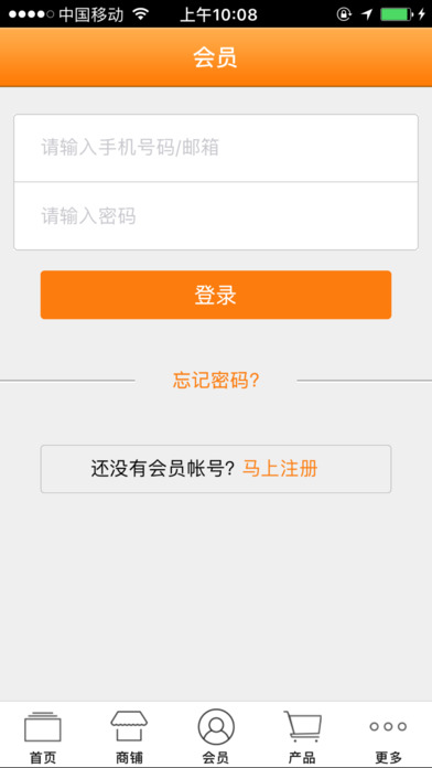 安徽餐饮 screenshot 3