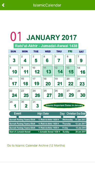 Urdu Calendar 2017 screenshot 4