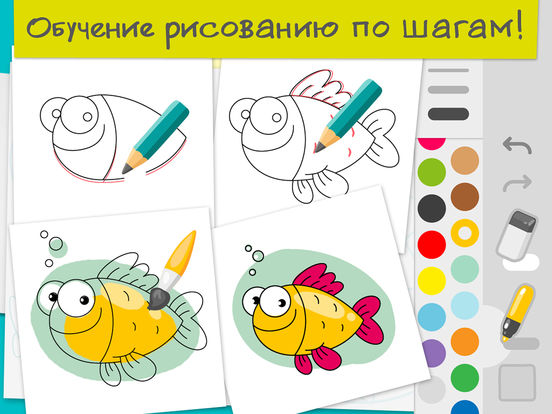 Обучение пошагового рисования Обучение пошагового рисования