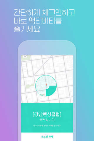 마일로 - 취미 예약 · 추천앱 screenshot 2