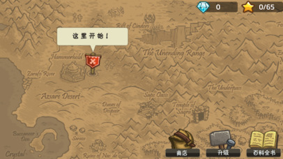 塔塔军营-二战帝国大战塔防游戏 screenshot 3