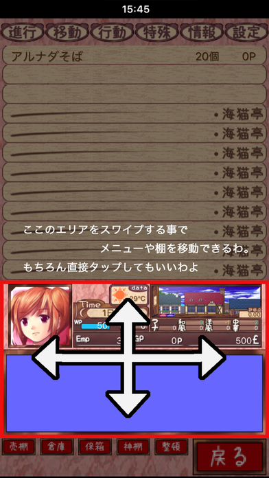 海猫亭Lite screenshot 4