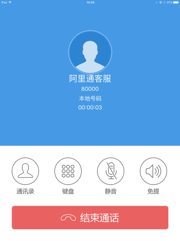 iPad 屏幕截图 2