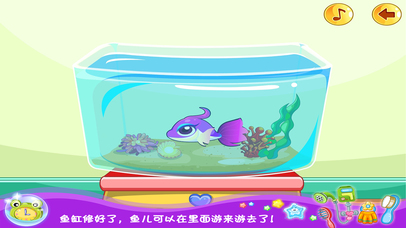 粉红小猪快乐房间-修理养成计划儿童游戏 screenshot 3