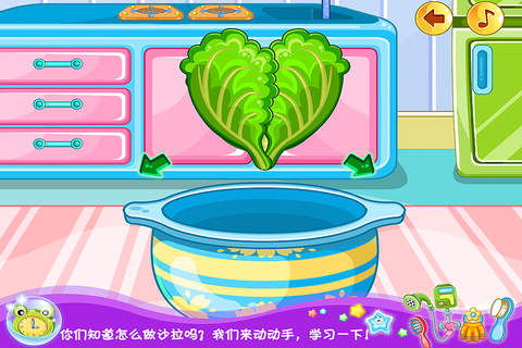 宝宝餐厅物语 早教 儿童游戏 screenshot 2