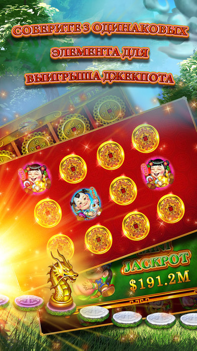 Screenshot 4 88 Fortunes Slots — Free Casino Slot Machines