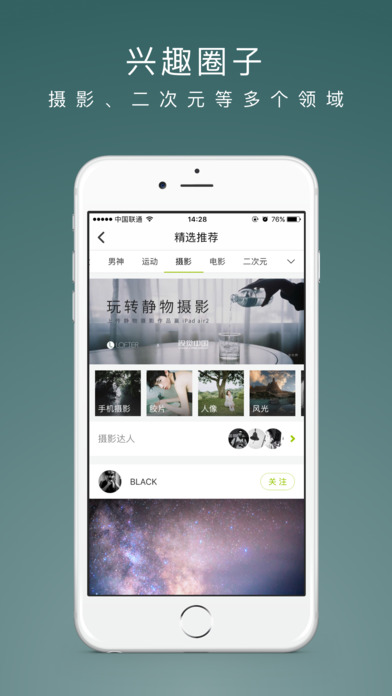 iPhone 屏幕快照 1