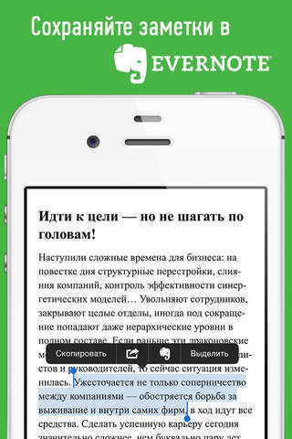Деловая библиотека Ростелеком (для сотрудников) screenshot 2