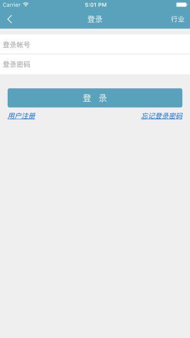 贵州酒店门户. screenshot 4