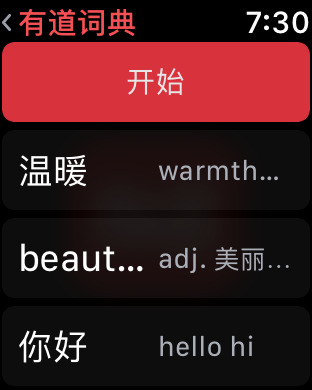 iPhone Screenshot 2