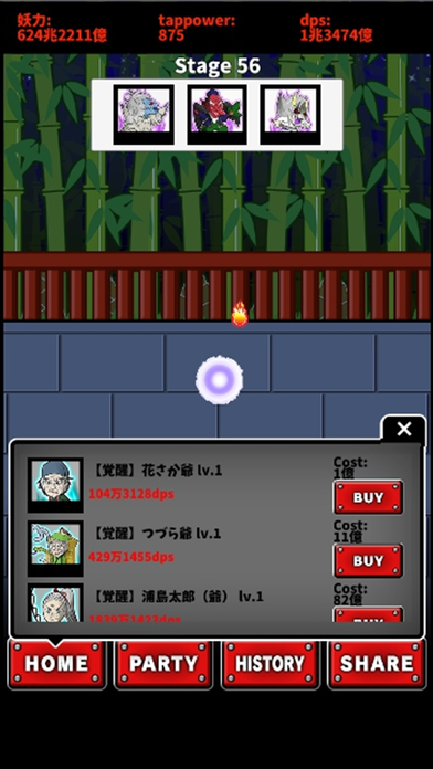 The story of grand hero-VS Youkai Version- screenshot 3