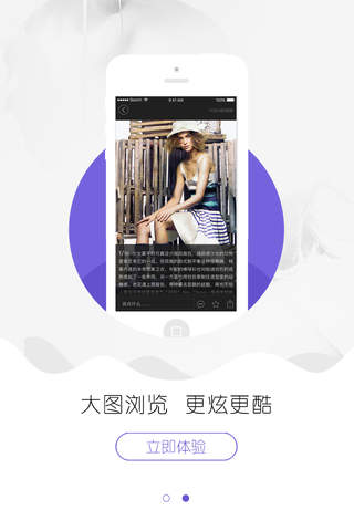 YOKA时装美容-全球发行量No.1的时装美容杂志 screenshot 2
