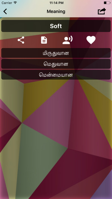 English To Tamil Translator Offline and Online screenshot 3