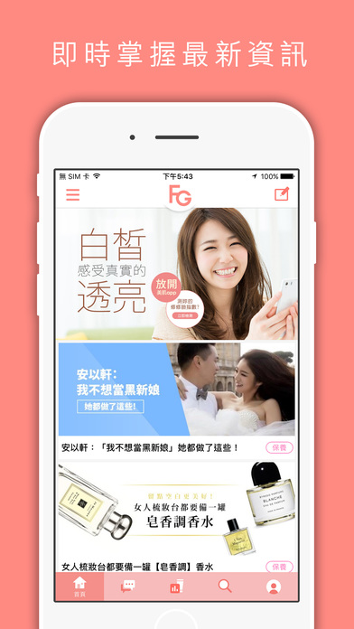 iPhone 螢幕快照 1