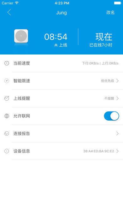 iPhone 屏幕快照 4