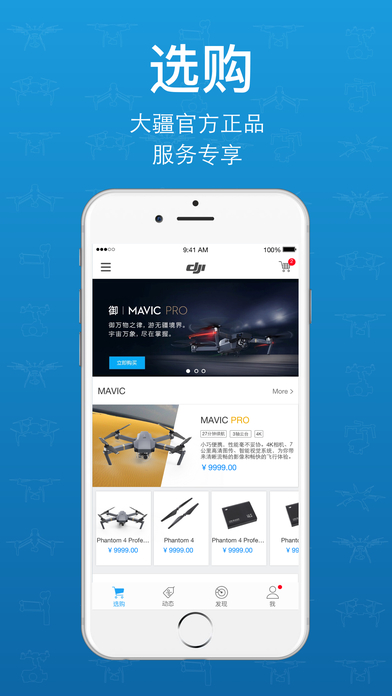 iPhone 屏幕快照 1