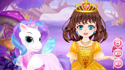 公主宠物沙龙 - 儿童和女生游戏 screenshot 4