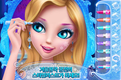 Coco Ice Princess screenshot 3