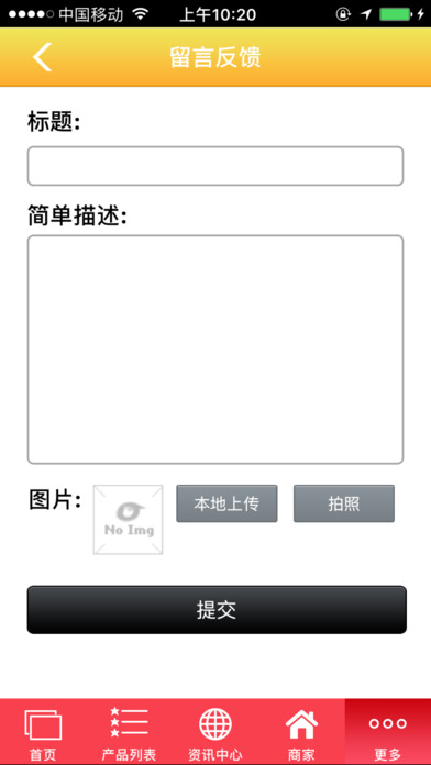 海南装饰工程 screenshot 4
