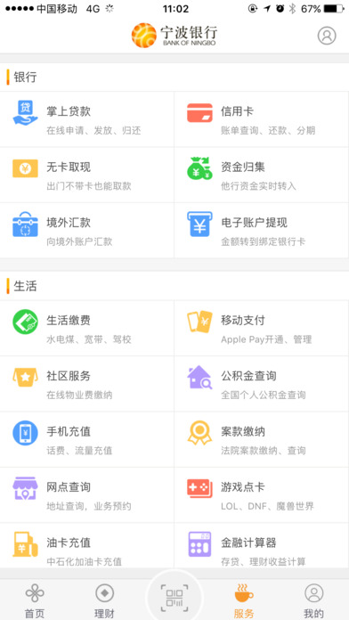 Credit score score with chase does your credit score report get cleared