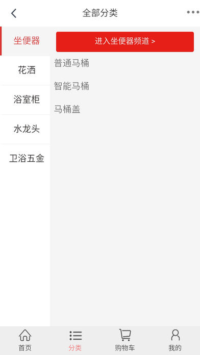 闽龙商城 screenshot 4