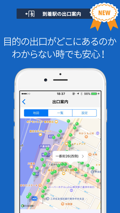 iPhone Screenshot 3
