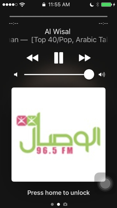 Radio Oman - Radio OMN(راديو عمان) screenshot 2