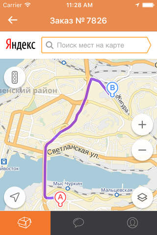 MyRunner Work - Служба заказа курьеров screenshot 3